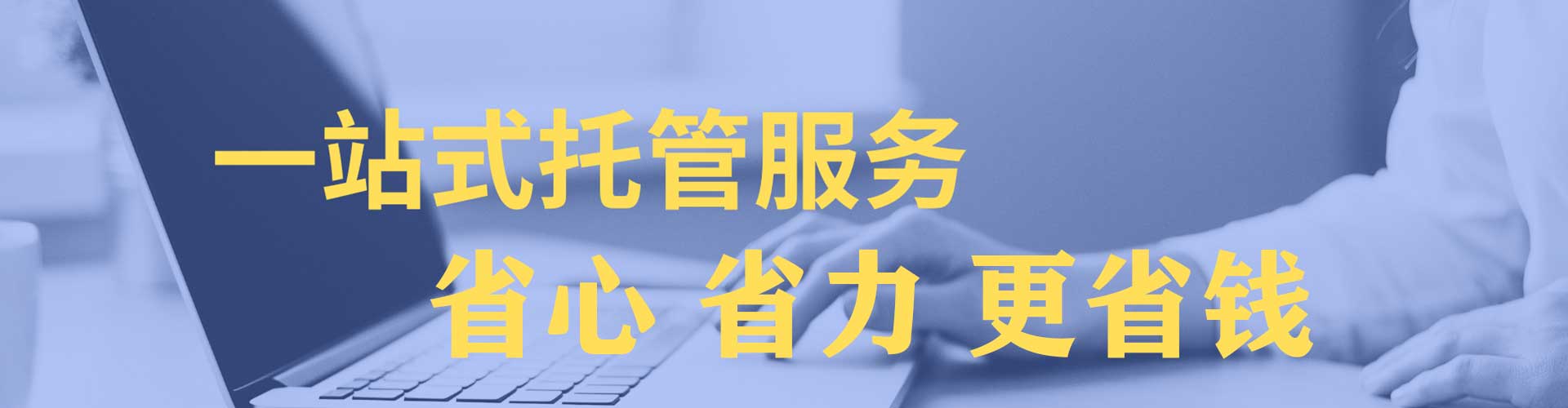 黄埔如何做sem