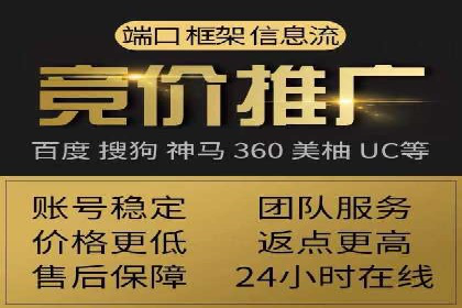 竞价推广开户成功故事集锦，激发你的灵感！